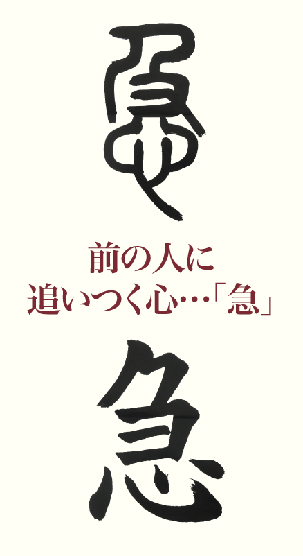 20180529_kanji1.png