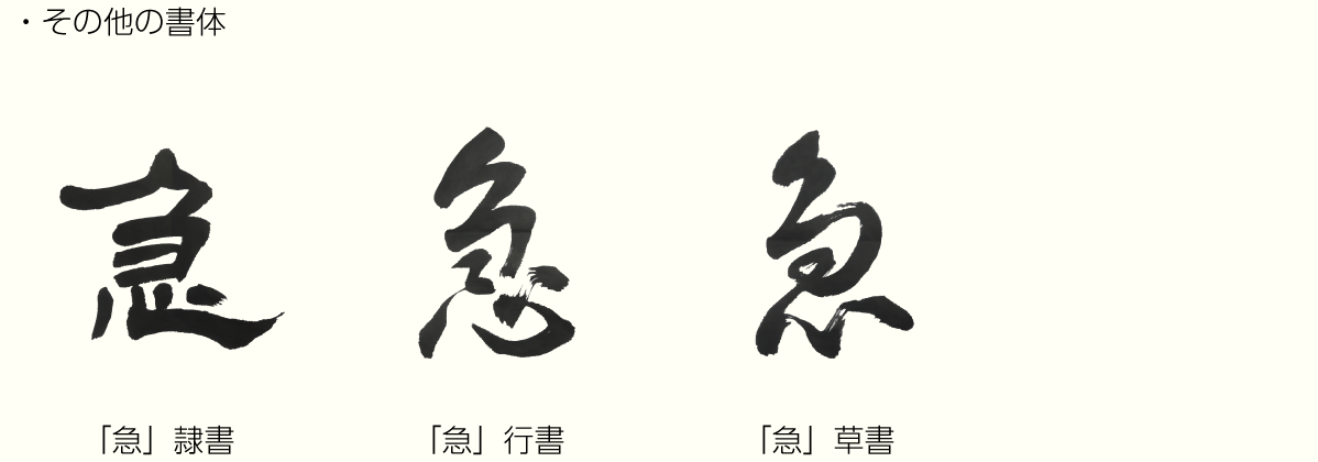 20180529_kanji2.png