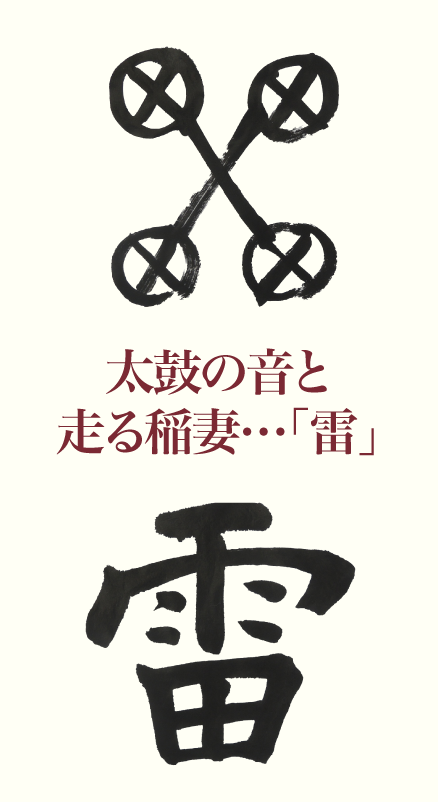 20180622_kanji_1.png