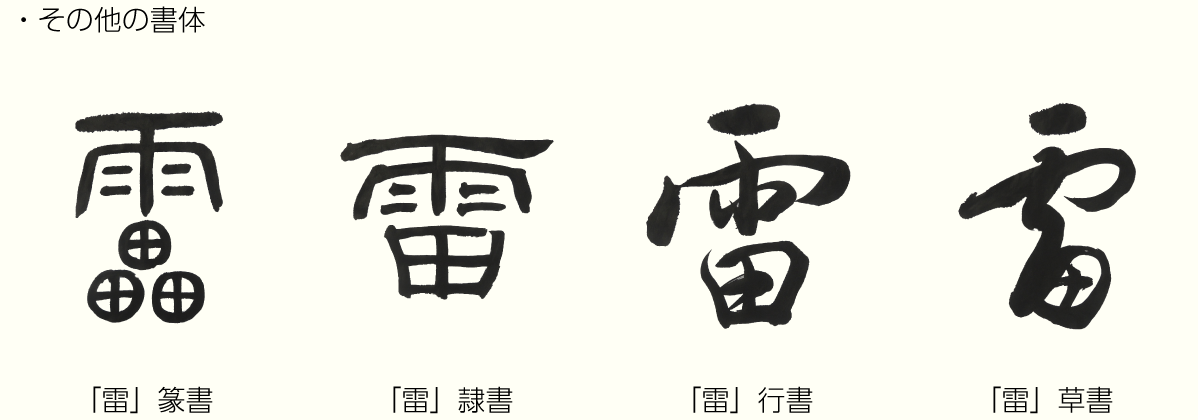 20180622_kanji_2.png