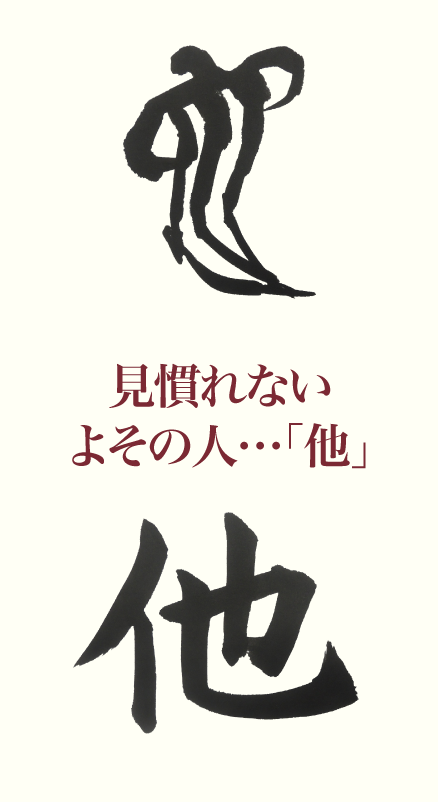 20180712_kanji_1.png