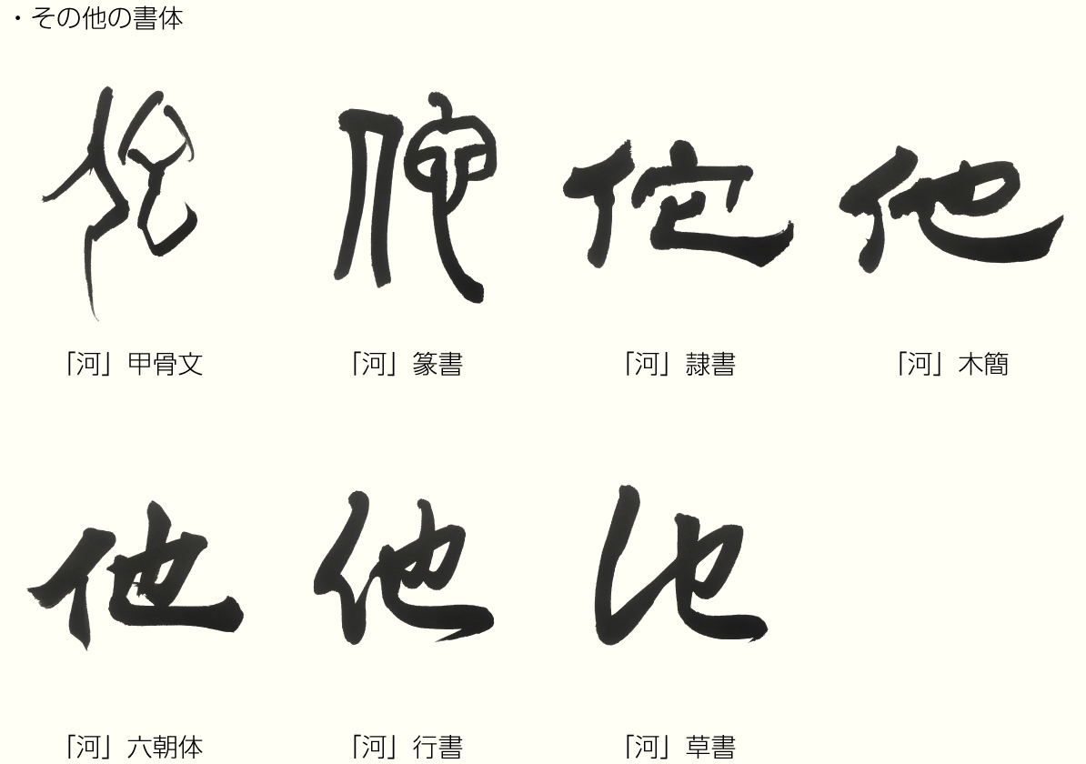 20180712_kanji_2.png