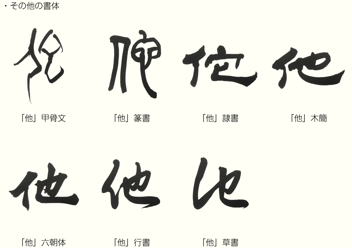 20180725_kanji_2