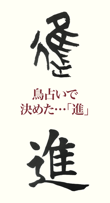 20180727_kanji_1.png