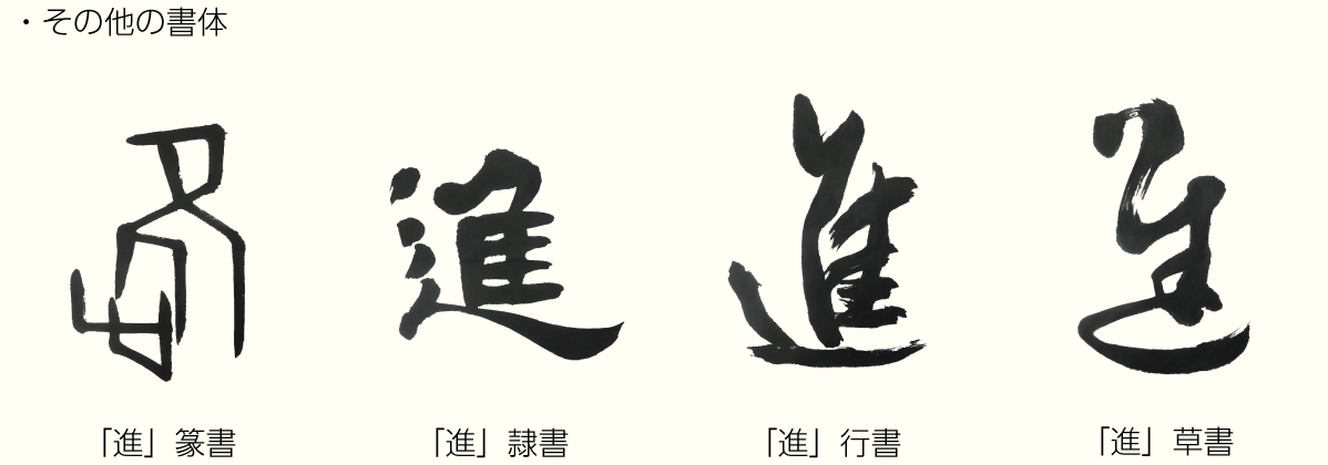 20180727_kanji_2.png