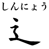 20180727_kanji_4.png