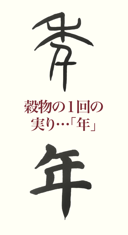 20180831_kanji_1.png