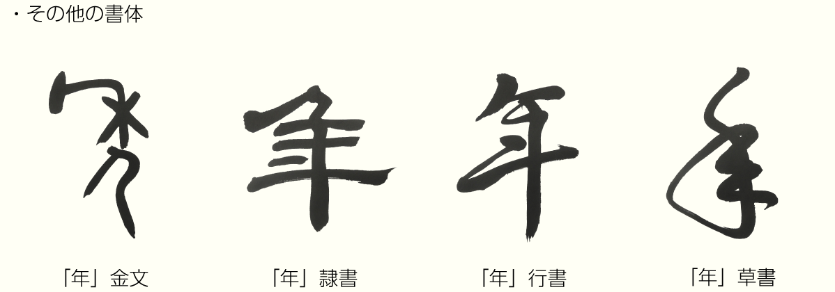 20180831_kanji_2.png