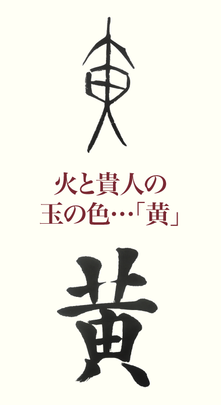 20181005_kanji_1.png