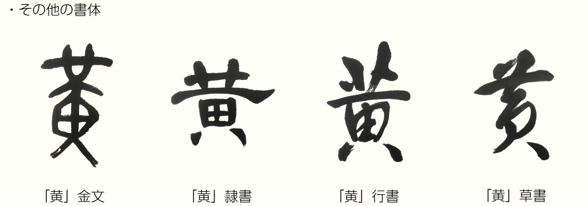 20181005_kanji_2.png