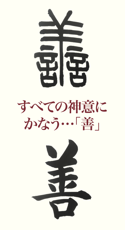 20181028_kanji_1.png