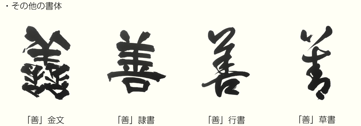 20181028_kanji_2.png