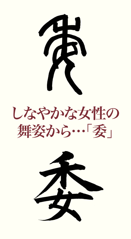 20181101_kanji_1.png