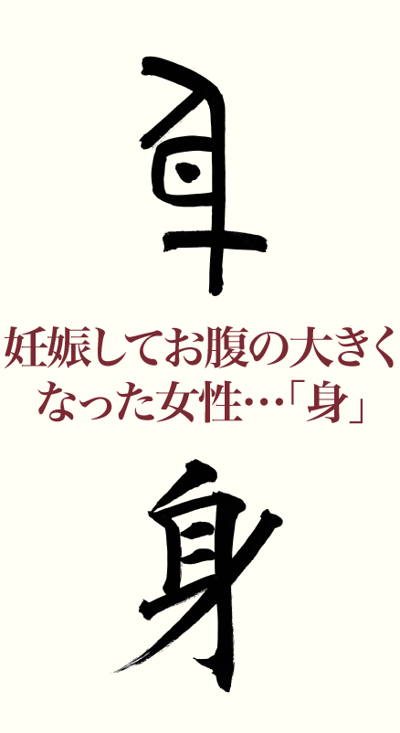 20181108_kanji_1.png