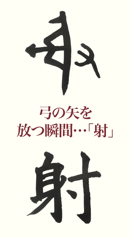 20181116_kanji1.png