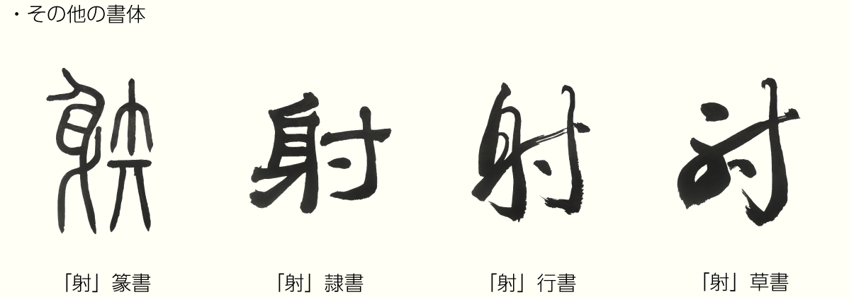 20181116_kanji2.png