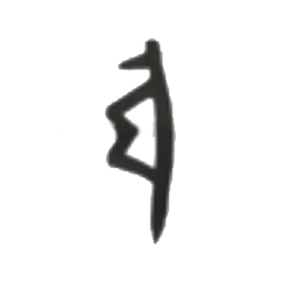 20181116_kanji4.png