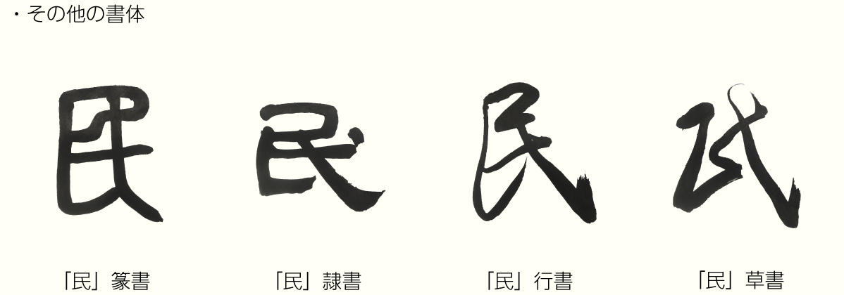 20181122_kanji_2.png