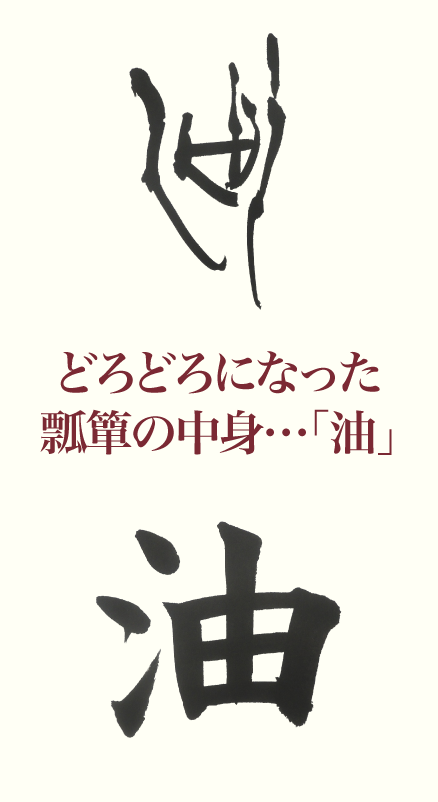 20181203_kanji_1.png