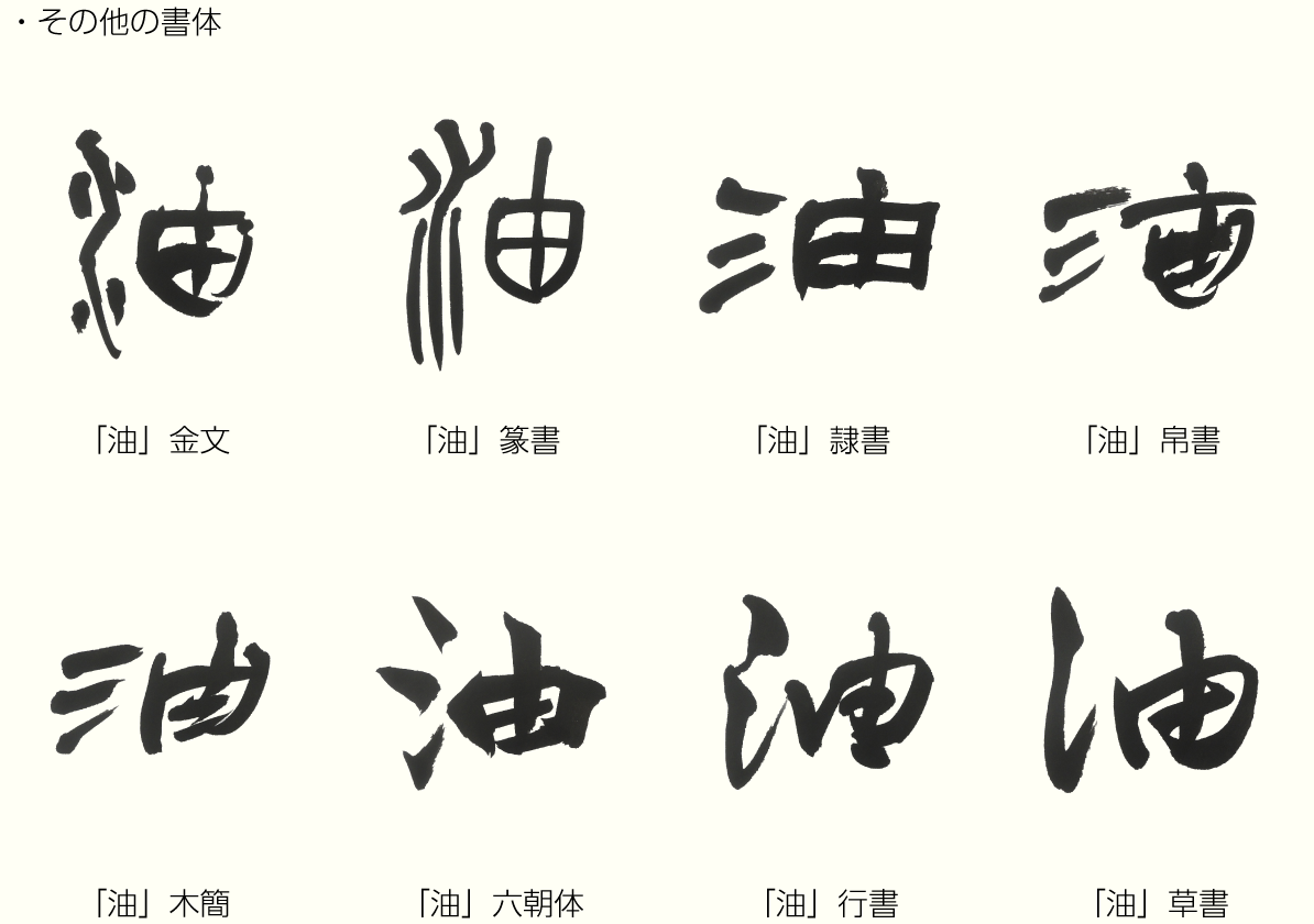 20181203_kanji_2.png