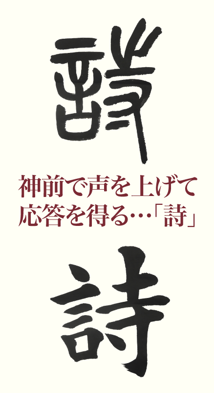 20181213_kanji_01.png