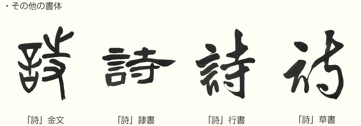 20181213_kanji_02.png