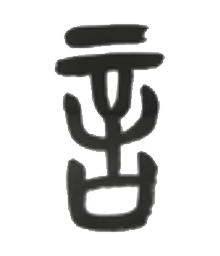 20181213_kanji_03.png