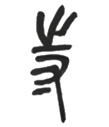 20181213_kanji_04.png