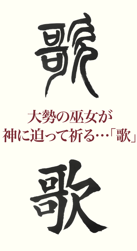 20181221_kanji_1.png