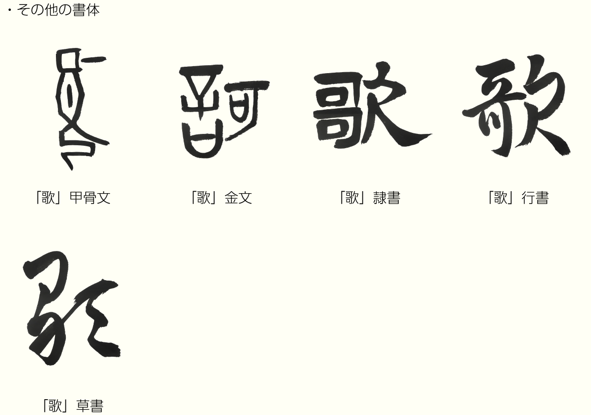 20181221_kanji_2.png