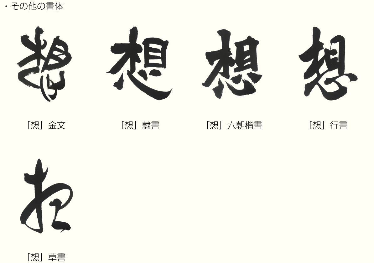 20190110_kanji_1.png