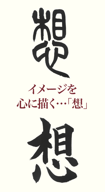 20190110_kanji_2.png