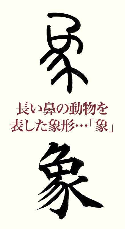 20190111_kanji_1.png