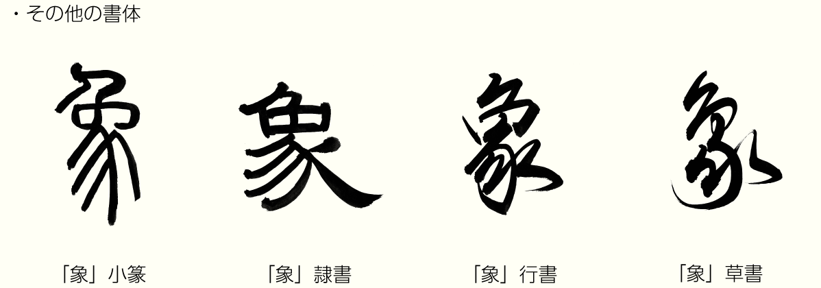 20190111_kanji_2.png