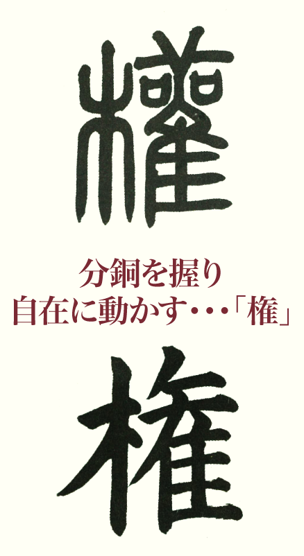 20190210_kanji_1.png