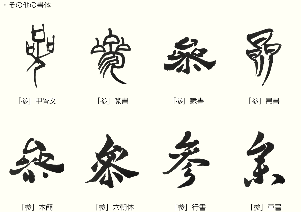 20190220_kanji_2.png