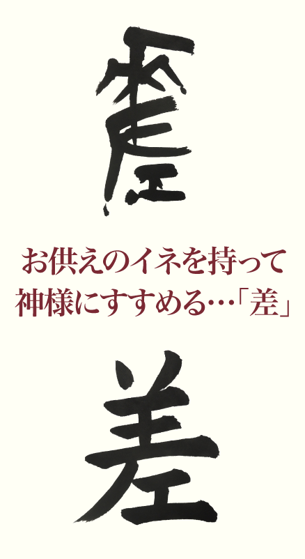 20190222_kanji_1.png