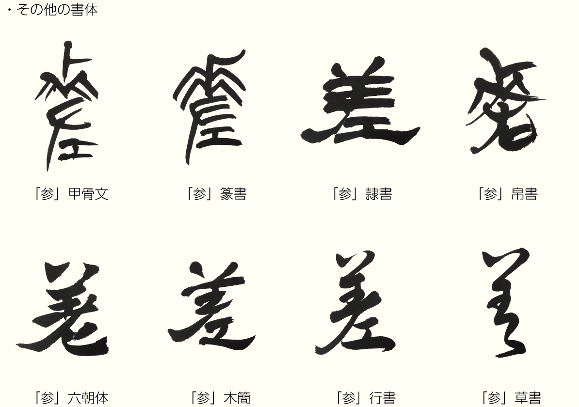 20190222_kanji_2.png