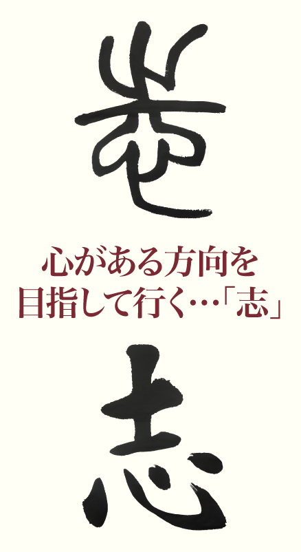 20190301_kanji_1.png