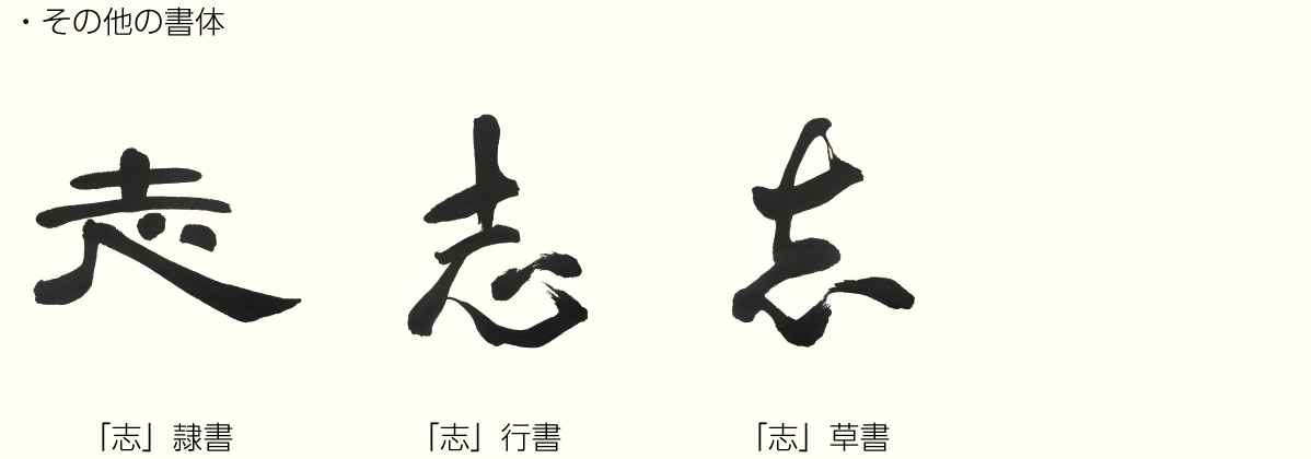 20190301_kanji_2.png