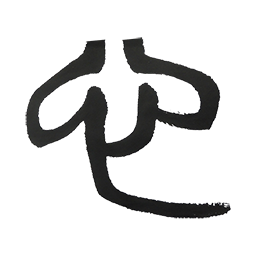 20190301_kanji_4.png