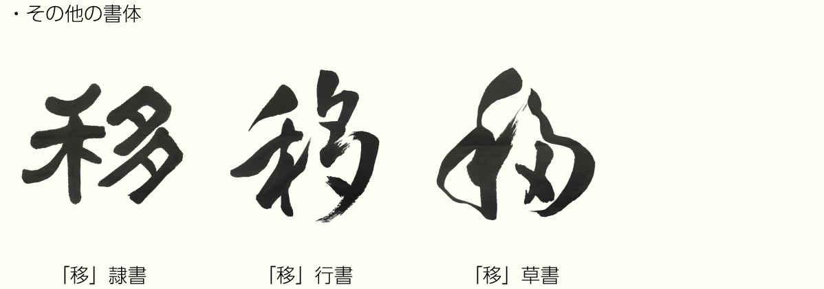 20190305_kanji_2.png