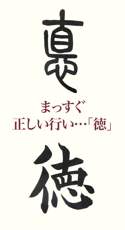 20190315_kanji1.png