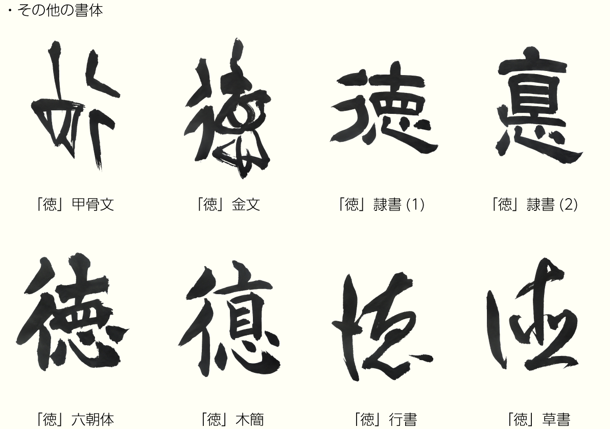 20190315_kanji2.png