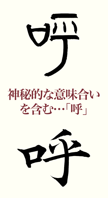 20190322_kanji_01.png