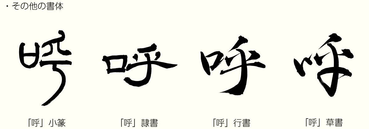 20190322_kanji_02.png