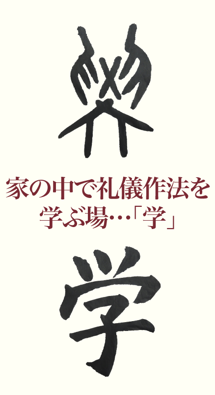 20190409_kanji_01.png