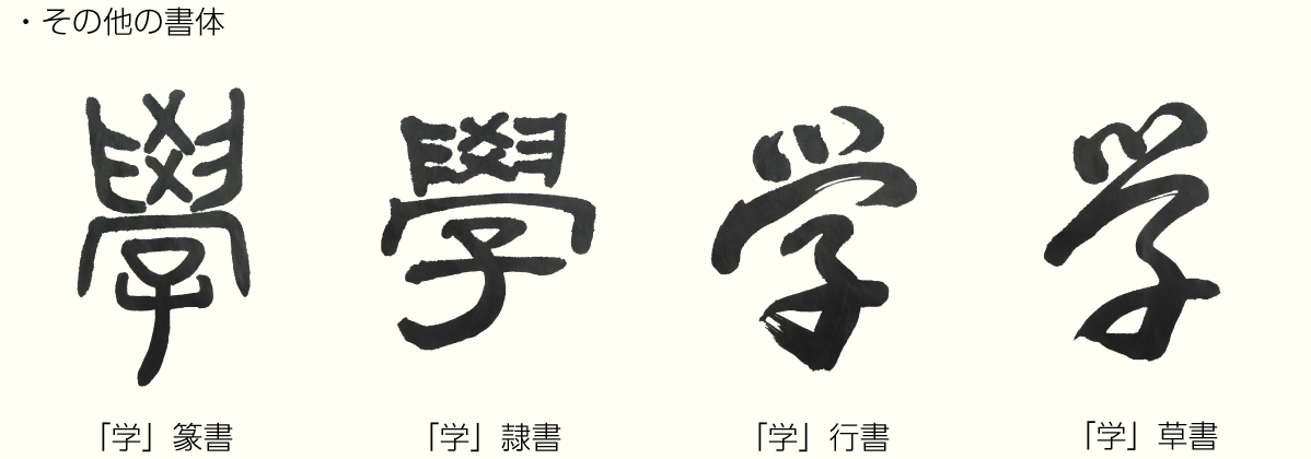 20190409_kanji_02.png