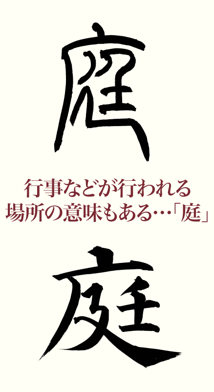 20190421_kanji_01.png