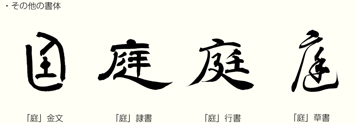 20190421_kanji_02.png